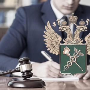 Юридические услуги в Новосибирске услуги-таможенного-брокера.рф.jpg